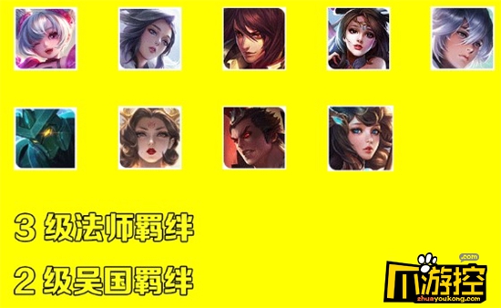 王者模拟战最新上分阵容小乔丧偶流推荐