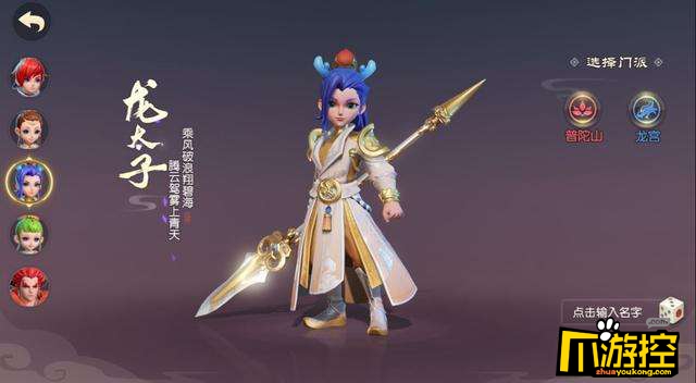 梦幻西游三维版龙宫厉害吗?有些小伙伴还是不太清楚,没关系,看完小编带来的这篇梦幻西游三维版龙宫玩法攻略,一定能够给你们带来帮助! 龙宫职业评测 1 龙宫可以说是梦幻3D里正宗的远程法师,稳定的DPS。相对上次测试,这测逆鳞的改动是加强了输出和爆发,但是取消了技能的格挡和反伤,试想如果被近战切入其实这已经是不该出现的情况,现在改成技能恢复冷却,但是无论怎么改他的输出C位都是无法动摇的。 龙宫的输出思路在于两点,第一,龙魂层数的控制,基本所有技能释放都需要消耗龙魂层数,战斗中获得层数主要靠【龙翔破空】 技能和普攻的概率回复。两种不同的心法都有不同的龙魂层数加成,海中蛟虬适用于PVE,云龙真身适用于PVP。第二,输出循环,因为逆鳞的存在,持续10秒,期间【龙翔破空】冷却降低50%,【二龙戏珠】【亢龙归海】吟唱缩短50%,合理利用逆鳞,看准时机是清小怪还是打BOSS快速打出龙魂。 以上就是梦幻西游三维版龙宫玩法攻略的全部内容,看完了以后是不是弄明白该怎么办了呢?更多精彩攻略,游戏信息,请持续关注:爪游控