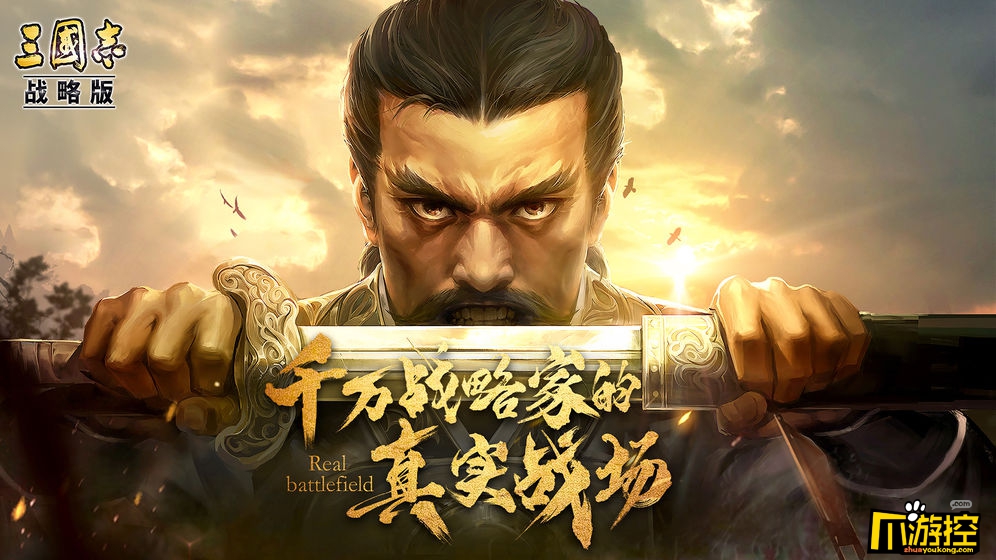 三国志战略版S2郭淮减伤队武将战法搭配攻略