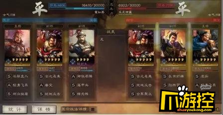 三国志战略版S2郭淮减伤队武将战法搭配攻略