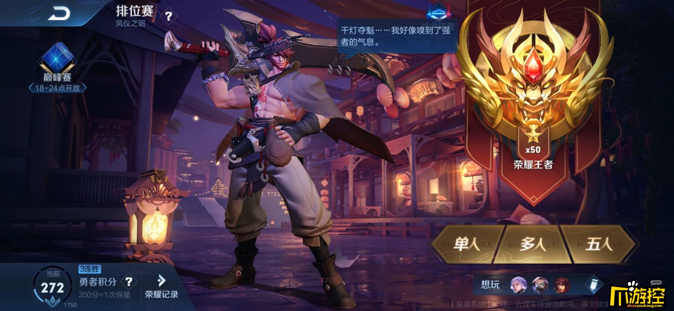 龙战士4修改器汉化版【暗区突围免费科技苹果版】