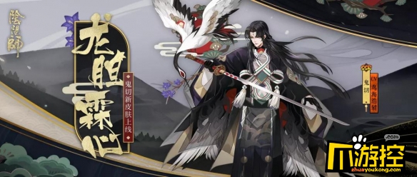 阴阳师2020春节福利汇总