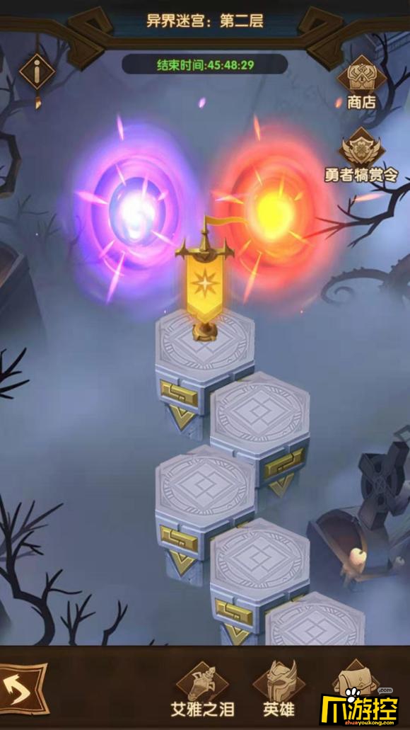 剑与远征困难异界迷宫怎么刷-困难异界迷宫打法技巧攻略