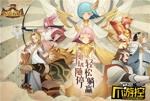 剑与远征,剑与远征氪金玩家钻石怎么用最好,剑与远征氪金玩家钻石使用攻略