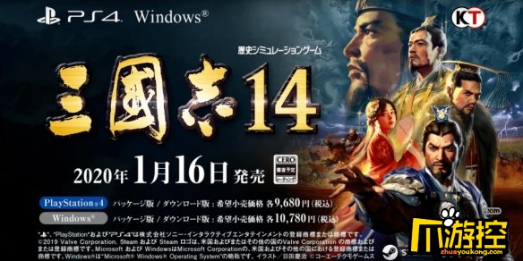 三国志14,三国志14后期怎么玩,三国志14后期运营攻略