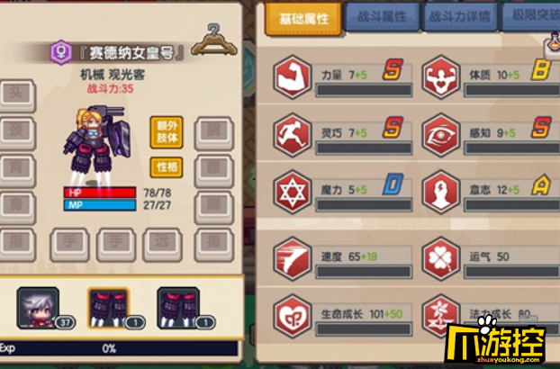 伊洛纳手游女皇值得培养吗