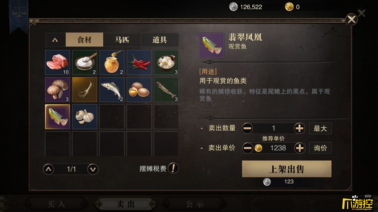 猎魂觉醒猎铳套装选择推荐