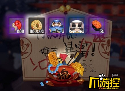 阴阳师,阴阳师新春祈愿奖励特殊奖励有哪些,阴阳师新春祈愿奖励特殊奖励一览