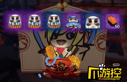 阴阳师,阴阳师新春祈愿奖励特殊奖励有哪些,阴阳师新春祈愿奖励特殊奖励一览