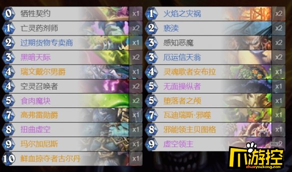 炉石传说,炉石传说狂野信天翁魔块术卡组怎么搭配,炉石传说狂野信天翁魔块术卡组玩法攻略
