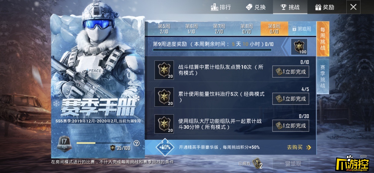 谁在等你你在等着谁是什么歌【香肠派对直装科技真实有效】