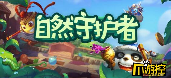 不思议迷宫,不思议迷宫植树节活动有什么内容,不思议迷宫植树节活动内容一览