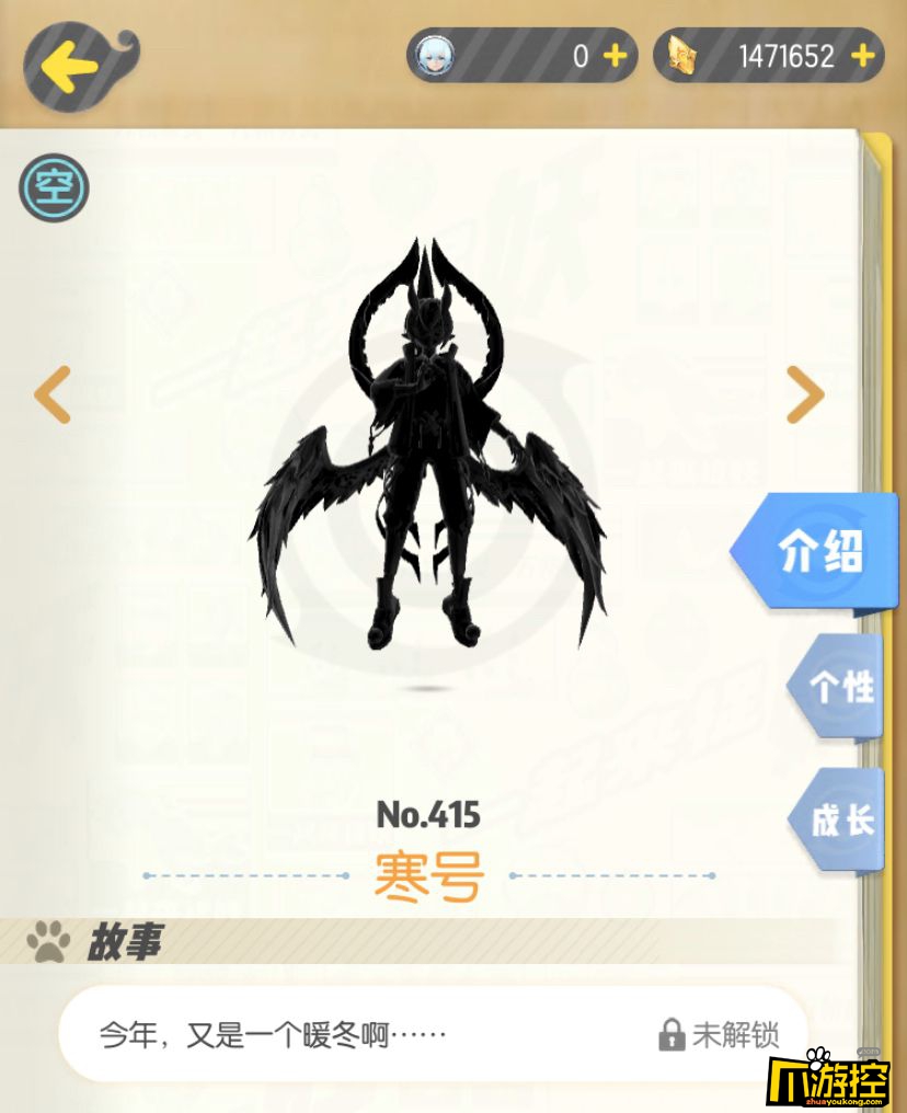 一起来捉妖,一起来捉妖五星神灵寒号怎么样,一起来捉妖五星神灵寒号技能强度分析