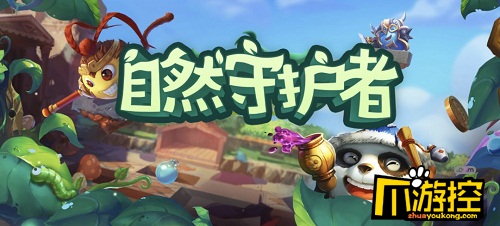 不思议迷宫,不思议迷宫春风化雨怎么打,不思议迷宫春风化雨打法攻略