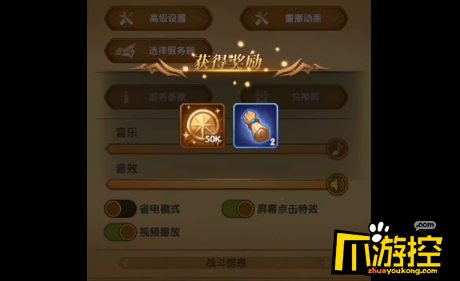 剑与远征,剑与远征女神节礼包兑换码是什么,剑与远征女神节礼包兑换码分享