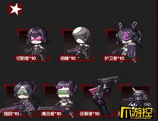 少女前线收归基地S09区铁血据点介绍