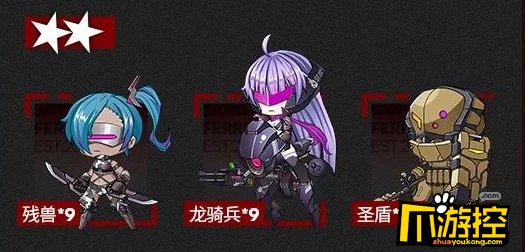 少女前线收归基地S09区铁血据点介绍