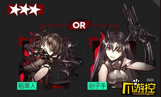 少女前线收归基地S09区铁血据点介绍
