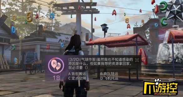 明日之后营地竞赛玩法介绍