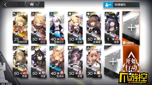 明日方舟3月25日荒漠8级平民低保攻略