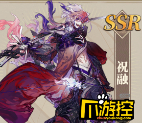 山海镜花祝融好用吗-祝融技能强度介绍