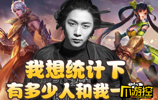 王者荣耀张大仙语音包怎么获得张大仙语音包获取攻略