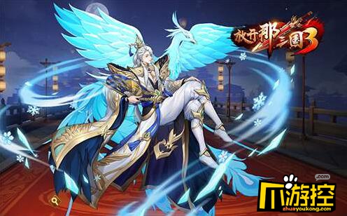 放开那三国3群雄开局武将怎么选择