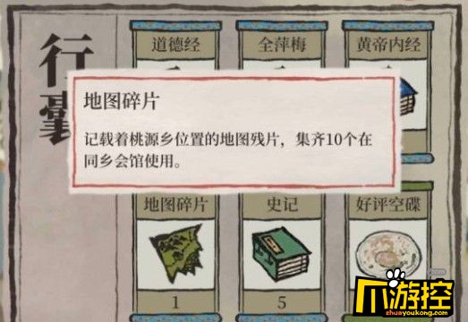 下載爪遊控遊戲盒子免費獲取江南百景圖補天石禮包 ↓↓↓↓↓↓↓爪