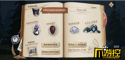 王者荣耀关键的抉择怎么选