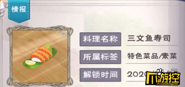 创造与魔法姜饼可可蛋糕怎么获得_创造与魔法姜饼可可蛋糕制作配方