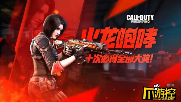 使命召唤手游伊丽莎白多少钱能抽到伊丽莎白抽取价格介绍