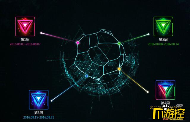 LOL任务源计划活动_LOL任务源计划活动网址