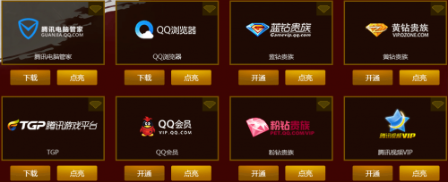 cf8周年盛典活动地址_CF8周年戒指抽奖网址_