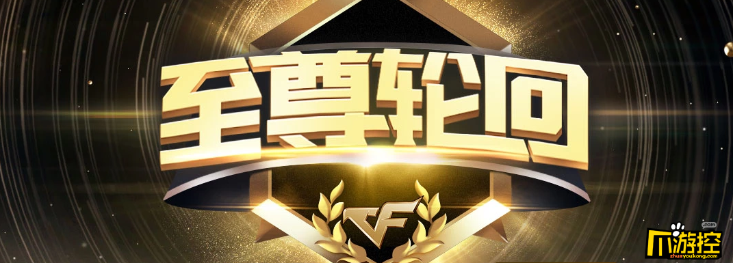 手机游戏热门活动_ 最新手机网游活动预告_热