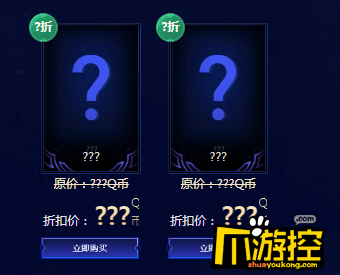 2019lol幸运召唤师3月活动地址2