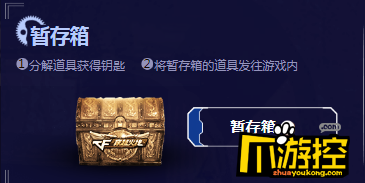 CF3月王牌转盘活动地址20194