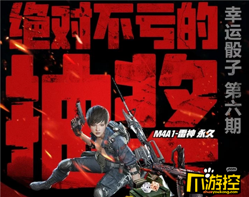 手机游戏热门活动_ 最新手机网游活动预告_热