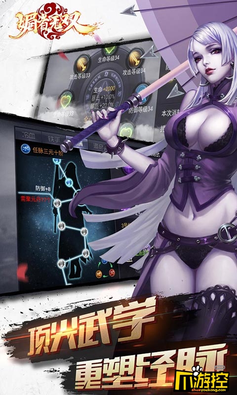 2016手游排行榜前十名_手机网游排行榜2016