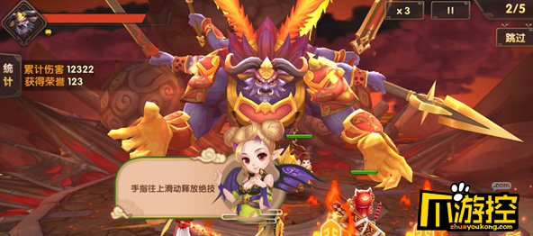 轩辕一剑游戏评测5