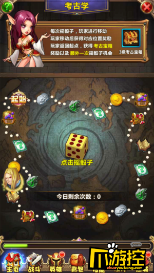 《萌兽不要停》游戏评测4