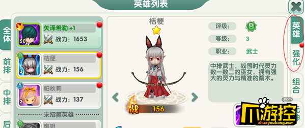 《阴阳召唤师》测评2