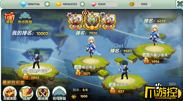 《阴阳召唤师》测评4