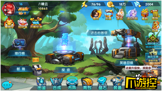 《时空英雄2》手游评测:创新型超时空横版卡牌游戏3