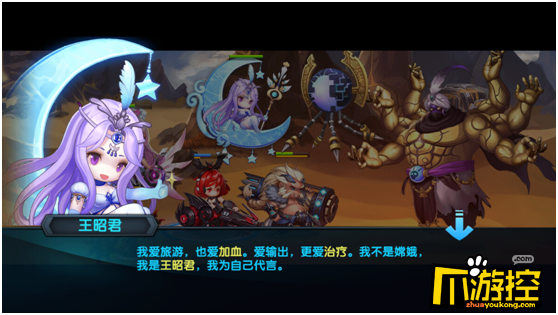 《时空英雄2》手游评测:创新型超时空横版卡牌游戏2