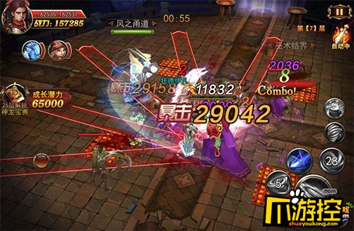 《暗黑血缘》游戏评测:庞大世界观架构下的魔幻手游6