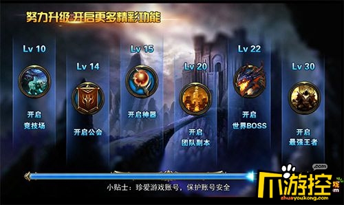 《暗黑血缘》游戏评测:庞大世界观架构下的魔幻手游2