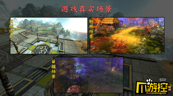 《逍遥满V版》手游评测:无职业自由玩法武侠RPG游戏5