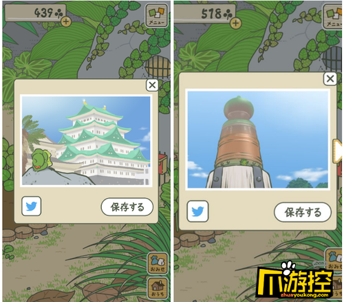 《旅行青蛙》游戏评测:开始一场轻松自在的旅行吧4