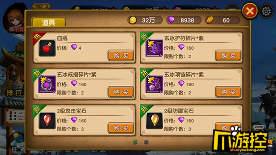 《捉妖笔记》手游评测:神话题材动作横版ACT8