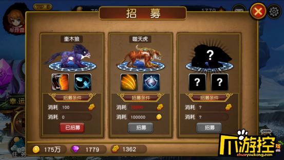 《捉妖笔记》手游评测:神话题材动作横版ACT6